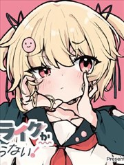 私人影院片纸上星球漫画改编画面