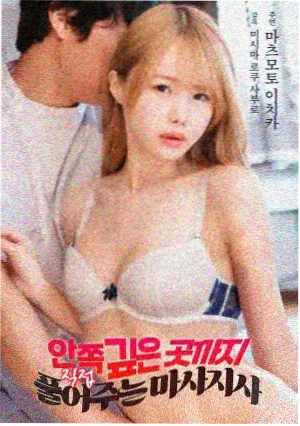 私人影院片山间信号剧集画面